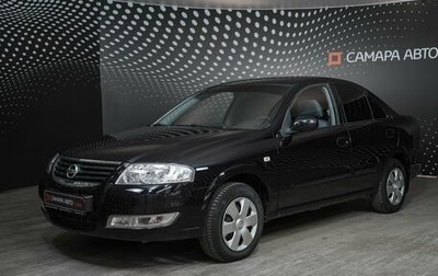 Nissan Almera Classic, 2012 год, 805 000 рублей, 1 фотография