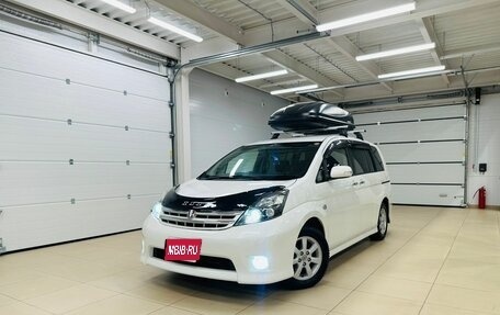 Toyota ISis I, 2010 год, 1 379 000 рублей, 1 фотография