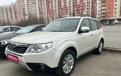 Subaru Forester, 2012 год, 1 550 000 рублей, 1 фотография