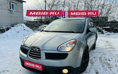 Subaru Tribeca I рестайлинг, 2005 год, 990 000 рублей, 1 фотография