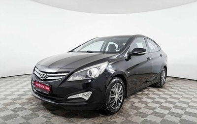 Hyundai Solaris II рестайлинг, 2015 год, 1 111 300 рублей, 1 фотография