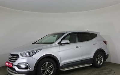 Hyundai Santa Fe III рестайлинг, 2015 год, 2 087 000 рублей, 1 фотография