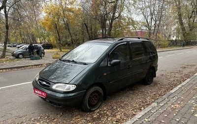 Ford Galaxy II, 1997 год, 150 000 рублей, 1 фотография