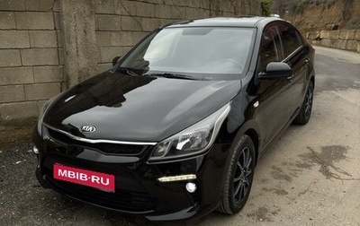 KIA Rio IV, 2020 год, 1 320 000 рублей, 1 фотография