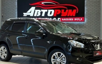 Nissan Qashqai+2 I, 2012 год, 1 547 000 рублей, 1 фотография