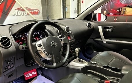 Nissan Qashqai+2 I, 2012 год, 1 547 000 рублей, 10 фотография