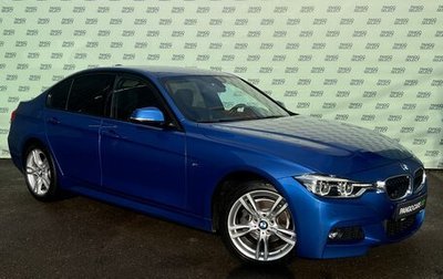 BMW 3 серия, 2018 год, 3 195 000 рублей, 1 фотография