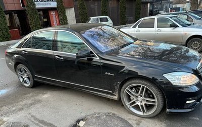 Mercedes-Benz S-Класс, 2010 год, 1 800 000 рублей, 1 фотография