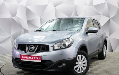 Nissan Qashqai, 2012 год, 1 271 000 рублей, 1 фотография