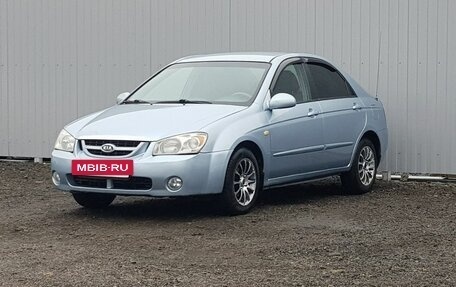 KIA Cerato I, 2006 год, 635 000 рублей, 2 фотография