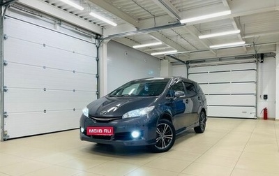 Toyota Wish II, 2013 год, 1 899 999 рублей, 1 фотография