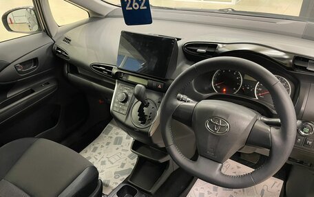 Toyota Wish II, 2013 год, 1 899 999 рублей, 11 фотография