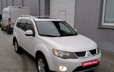 Mitsubishi Outlander III рестайлинг 3, 2008 год, 1 199 999 рублей, 1 фотография