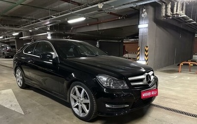 Mercedes-Benz C-Класс, 2014 год, 1 800 000 рублей, 1 фотография