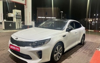 KIA Optima IV, 2017 год, 1 950 000 рублей, 1 фотография