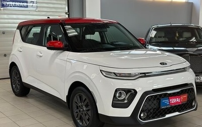 KIA Soul III, 2019 год, 2 300 000 рублей, 1 фотография