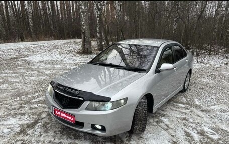 Honda Accord VII рестайлинг, 2003 год, 799 999 рублей, 1 фотография