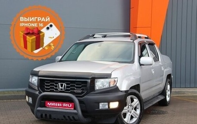 Honda Ridgeline I, 2013 год, 1 899 000 рублей, 1 фотография