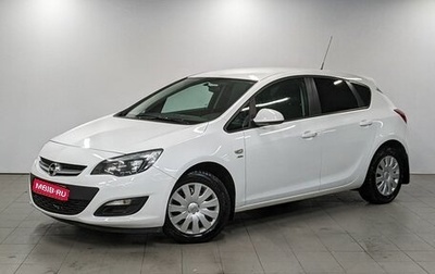 Opel Astra J, 2014 год, 1 190 000 рублей, 1 фотография