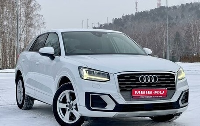 Audi Q2 I, 2017 год, 1 590 000 рублей, 1 фотография