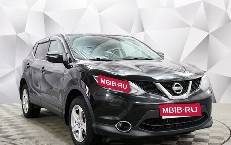 Nissan Qashqai, 2014 год, 1 633 000 рублей, 7 фотография