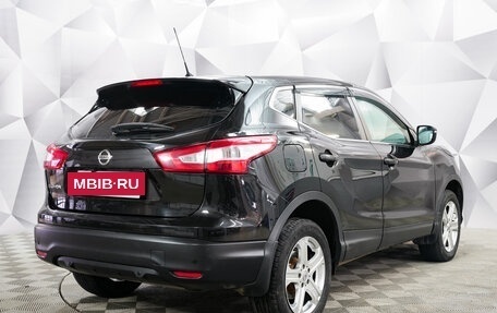 Nissan Qashqai, 2014 год, 1 633 000 рублей, 5 фотография