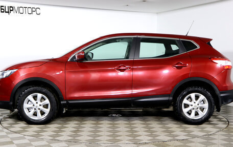 Nissan Qashqai, 2014 год, 1 679 990 рублей, 8 фотография