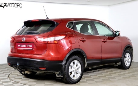 Nissan Qashqai, 2014 год, 1 679 990 рублей, 5 фотография