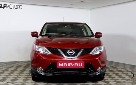 Nissan Qashqai, 2014 год, 1 679 990 рублей, 2 фотография