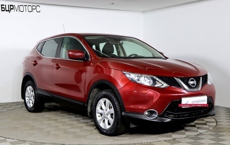 Nissan Qashqai, 2014 год, 1 679 990 рублей, 3 фотография