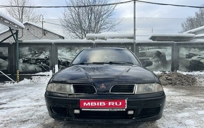 Mitsubishi Carisma I, 2001 год, 300 000 рублей, 1 фотография