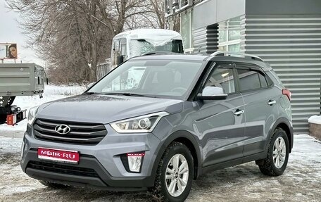 Hyundai Creta I рестайлинг, 2018 год, 1 995 000 рублей, 1 фотография