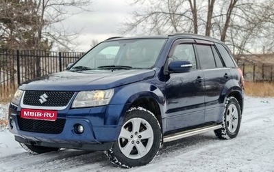 Suzuki Grand Vitara, 2008 год, 1 165 000 рублей, 1 фотография