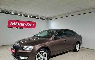 Skoda Octavia, 2015 год, 1 370 000 рублей, 1 фотография