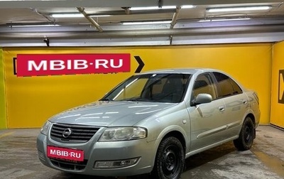 Nissan Almera Classic, 2007 год, 450 000 рублей, 1 фотография