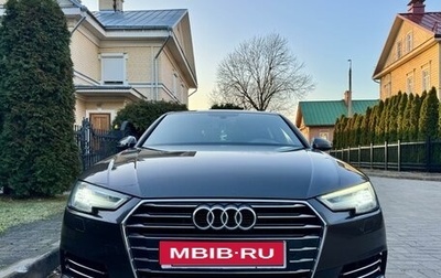 Audi A4, 2016 год, 2 495 000 рублей, 1 фотография