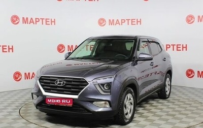 Hyundai Creta, 2021 год, 2 139 000 рублей, 1 фотография