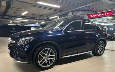 Mercedes-Benz GLE Coupe, 2016 год, 3 900 000 рублей, 1 фотография