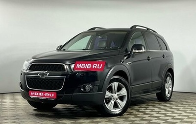 Chevrolet Captiva I, 2012 год, 1 399 000 рублей, 1 фотография