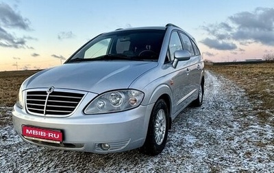 SsangYong Rodius I, 2008 год, 1 250 000 рублей, 1 фотография