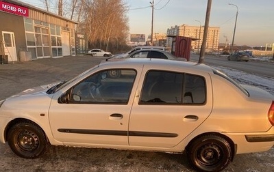 Renault Symbol I, 2002 год, 250 000 рублей, 1 фотография