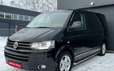 Volkswagen Multivan T5, 2014 год, 2 499 000 рублей, 1 фотография