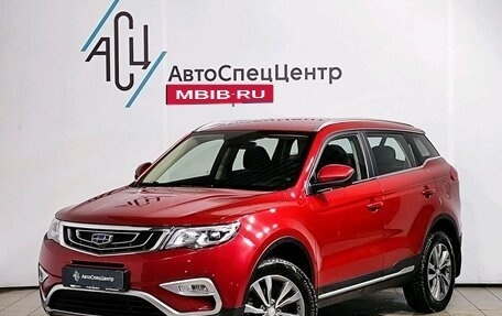 Geely Atlas I, 2020 год, 1 949 000 рублей, 1 фотография