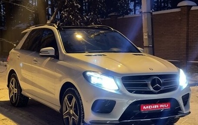 Mercedes-Benz GLE, 2016 год, 3 520 000 рублей, 1 фотография