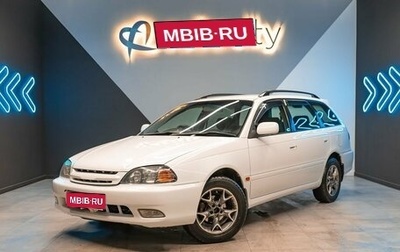 Toyota Caldina, 2002 год, 750 000 рублей, 1 фотография