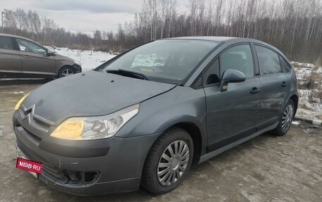 Citroen C4 II рестайлинг, 2005 год, 255 000 рублей, 5 фотография