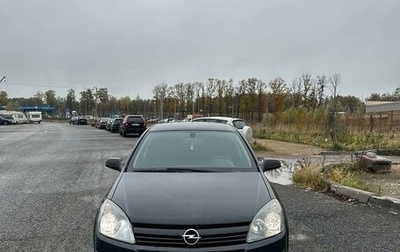 Opel Astra H, 2007 год, 525 000 рублей, 1 фотография