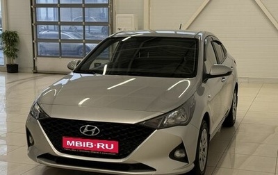 Hyundai Solaris II рестайлинг, 2021 год, 1 500 000 рублей, 1 фотография