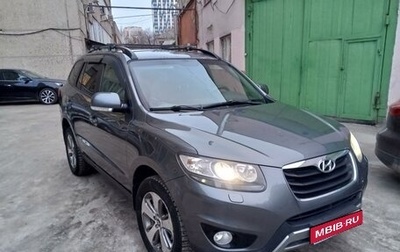 Hyundai Santa Fe III рестайлинг, 2012 год, 1 280 000 рублей, 1 фотография