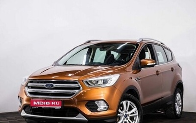 Ford Kuga III, 2017 год, 1 599 000 рублей, 1 фотография